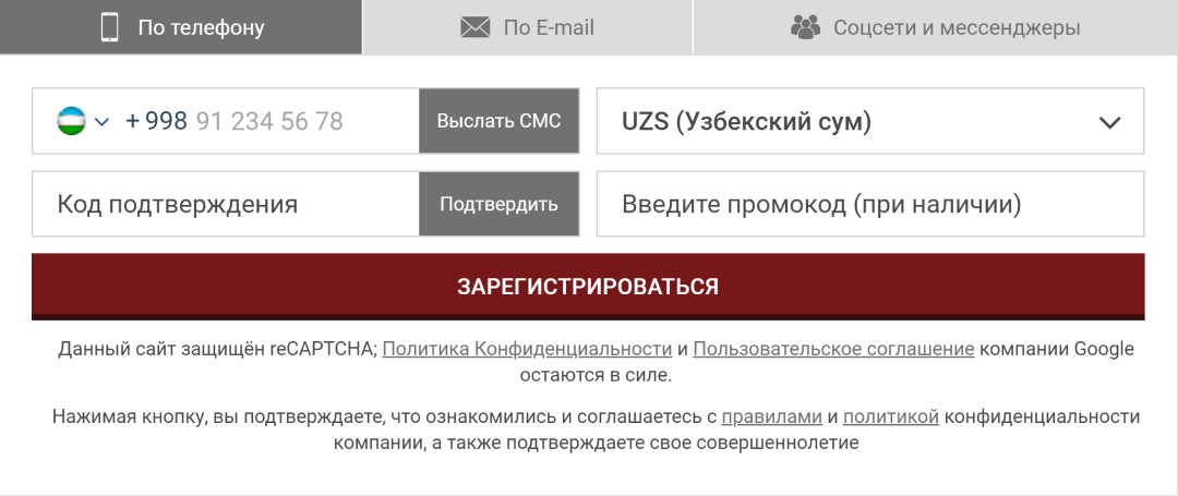 Как зарегистрироваться в онлайн казино и начать играть